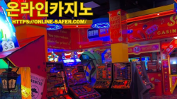 Arcade Casino: Experience the Thrill of the Arcade Casino: Where ...