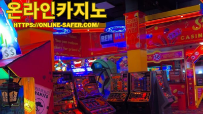 Arcade Casino: Experience the Thrill of the Arcade Casino: Where ...