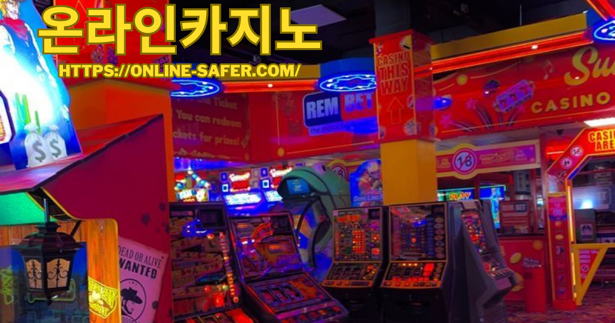 Arcade Casino: Experience the Thrill of the Arcade Casino: Where ...